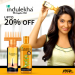 Indulekha Hair Oil 100ml | চুল পড়া বন্ধ ও নতুন চুল গজায়